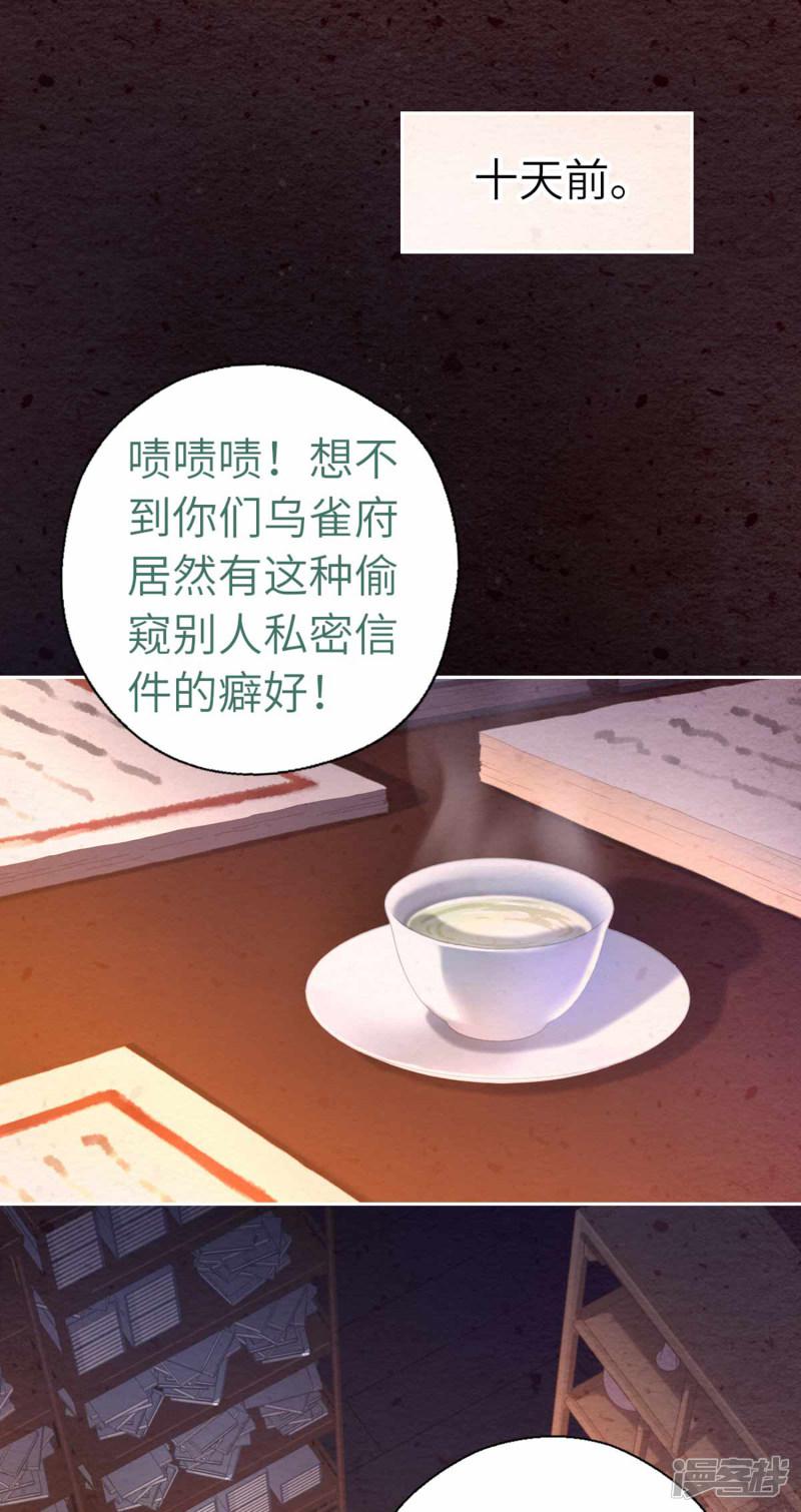 第73话 目标出现-1