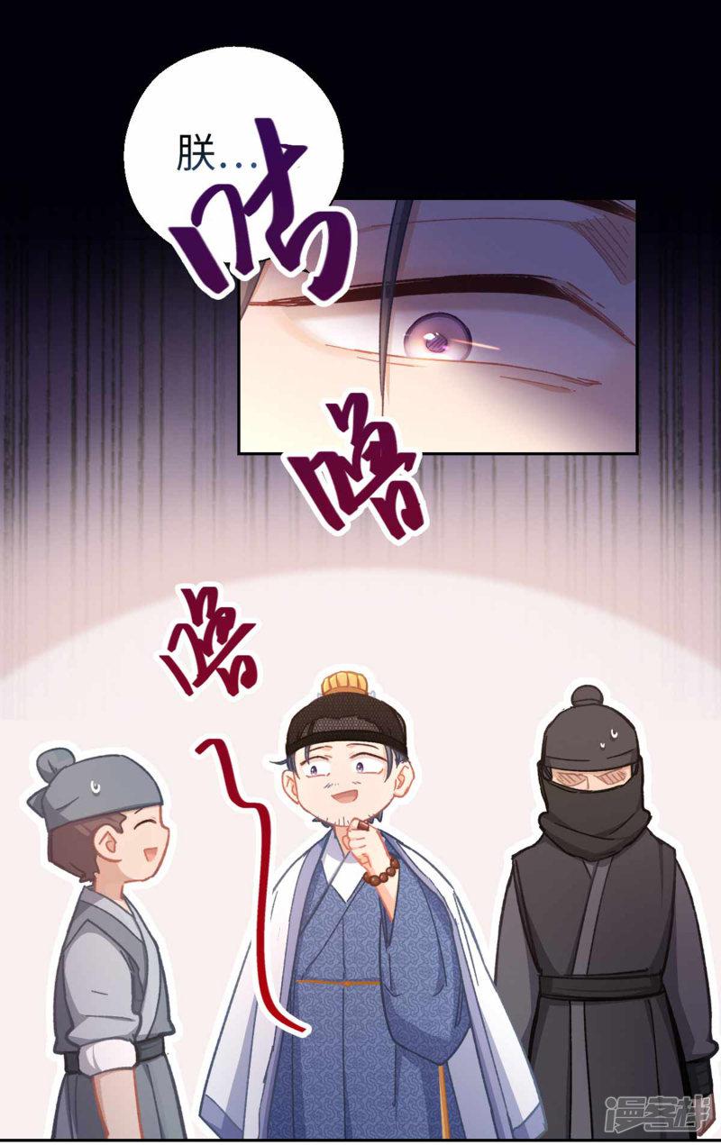 第73话 目标出现-20