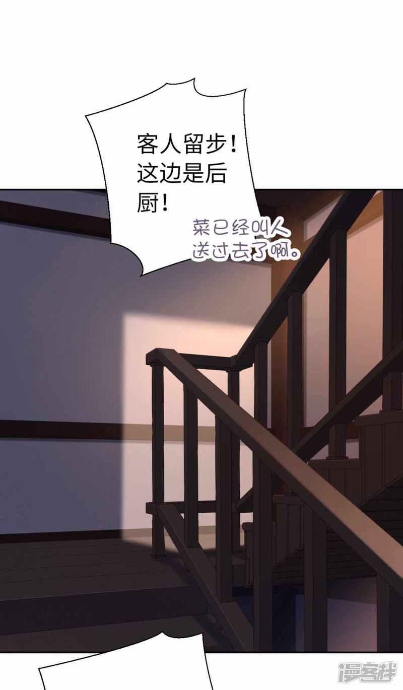 第75话 叙旧-1