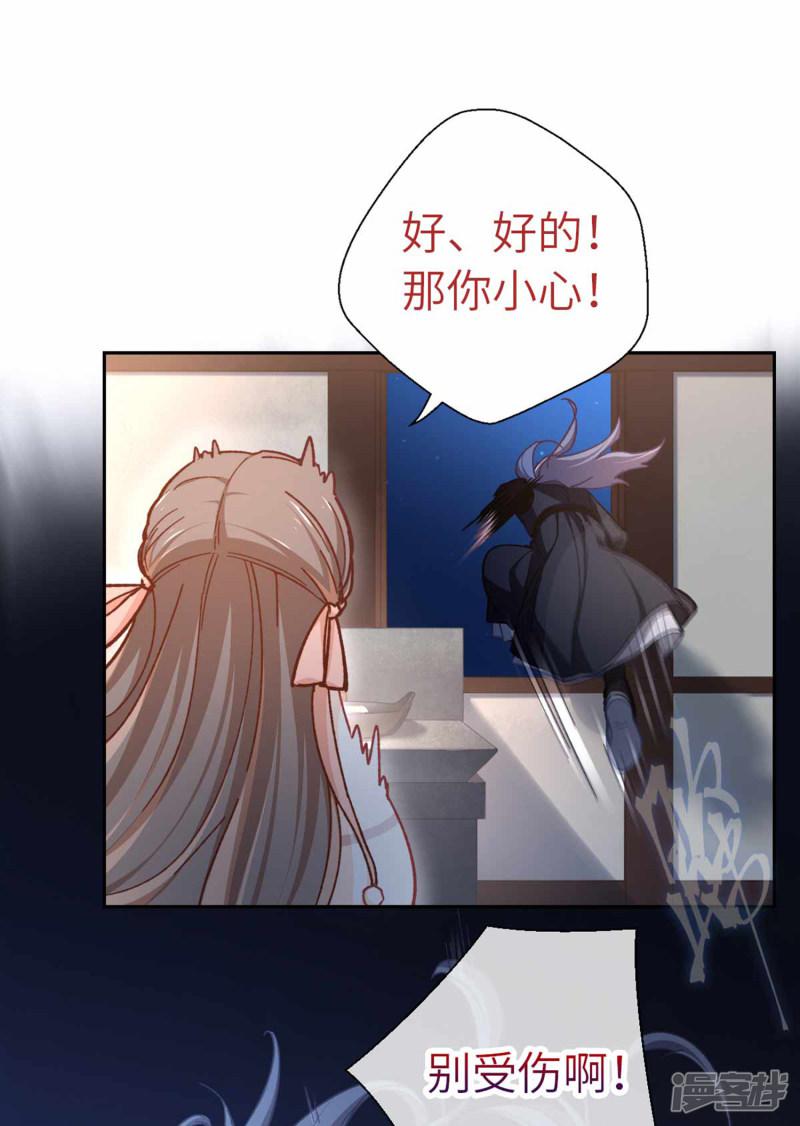 第75话 叙旧-11