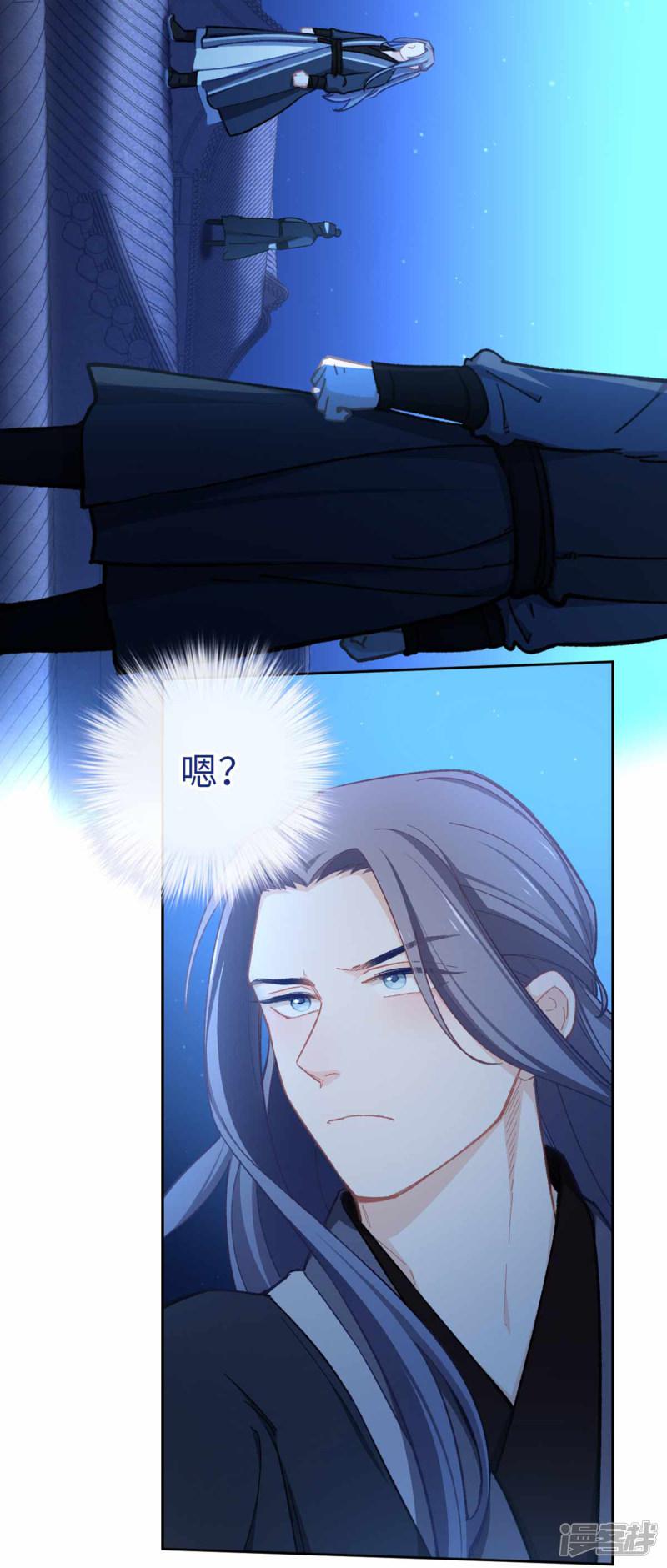 第75话 叙旧-15