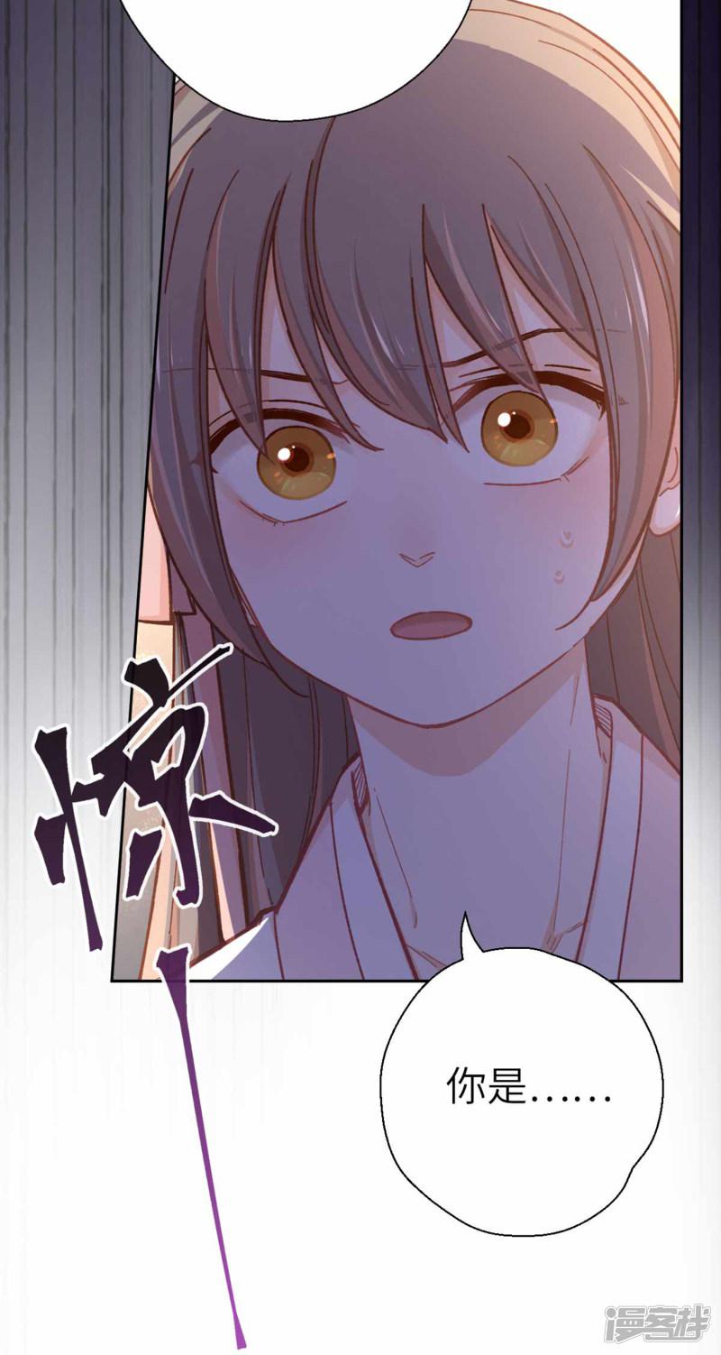 第75话 叙旧-26