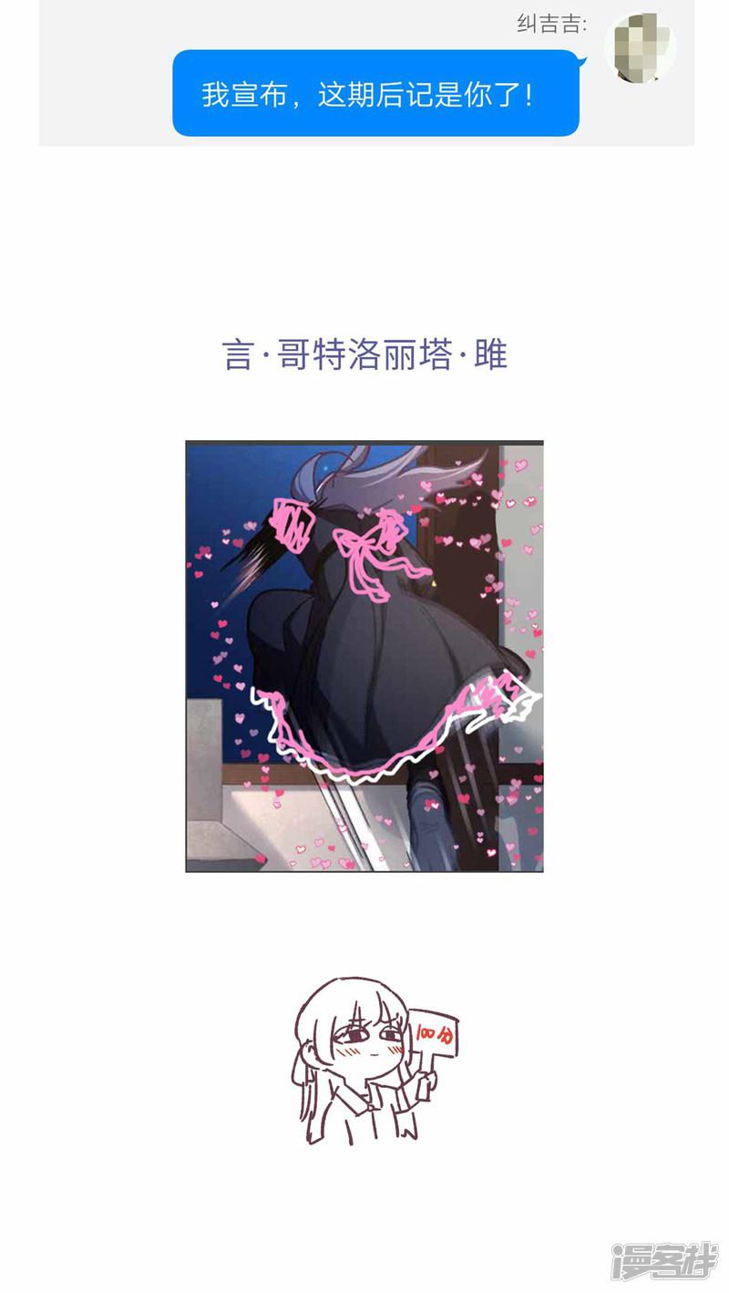 第75话 叙旧-31