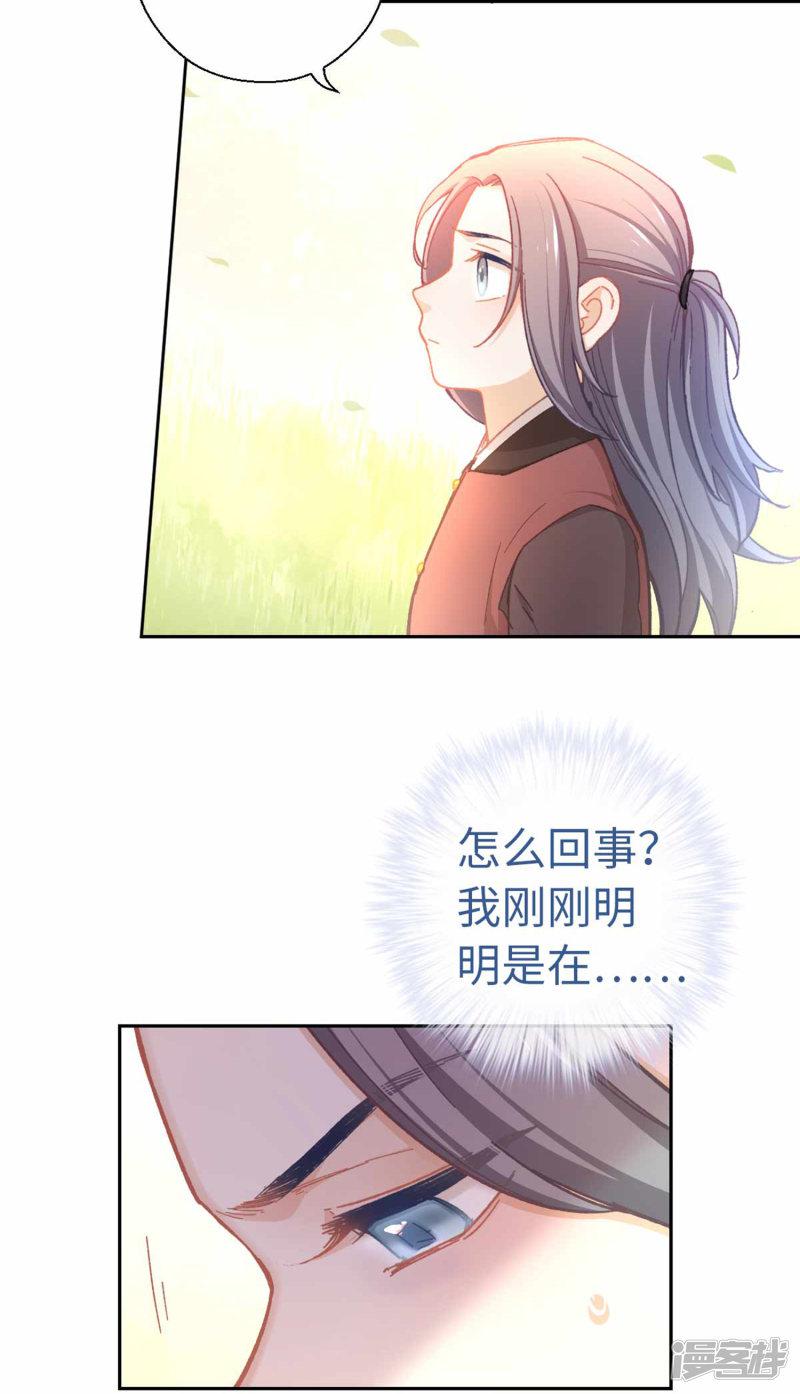 第79话 梦-2