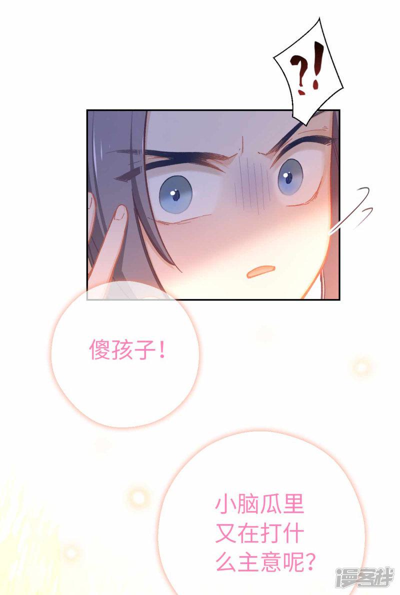 第79话 梦-4