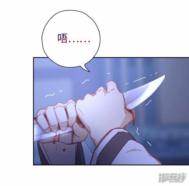 第79话 梦-28