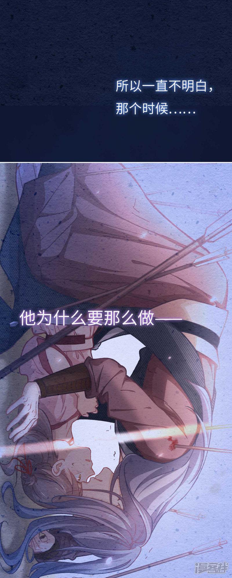 第81话 明白-5