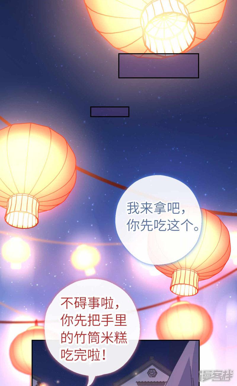 第89话 一起-12