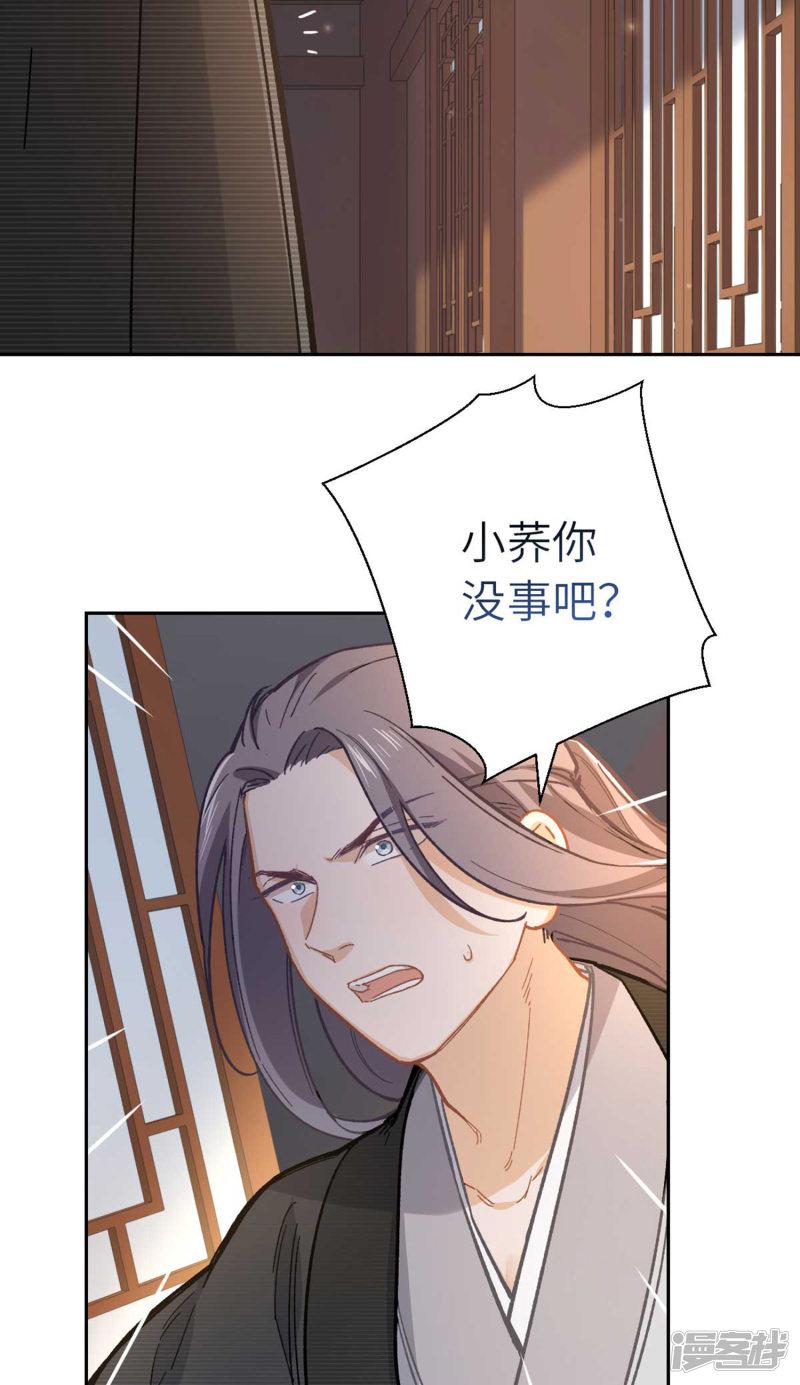 第91话 显摆-10