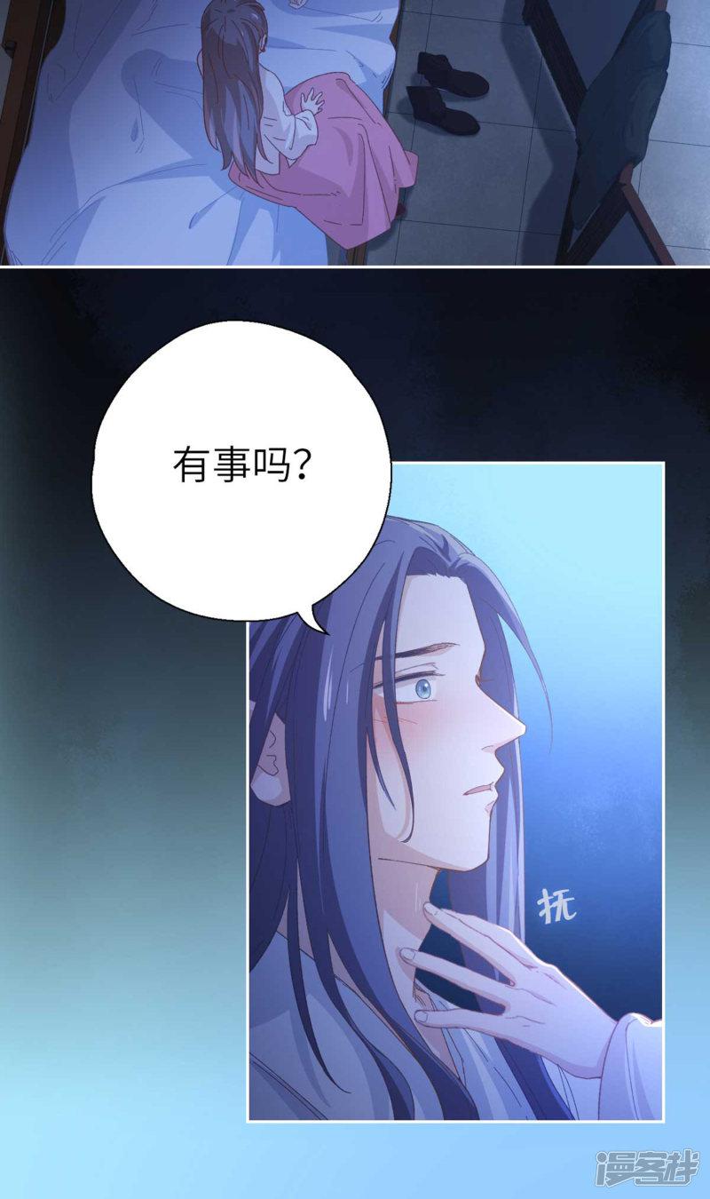 第93话 梦-3