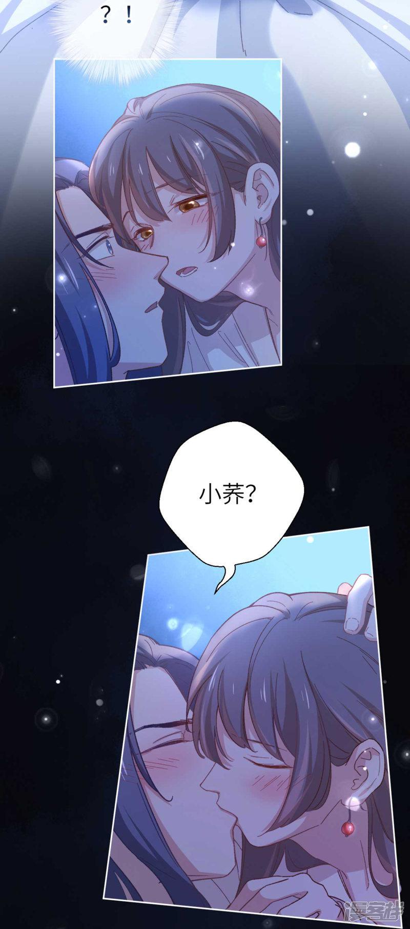 第93话 梦-5