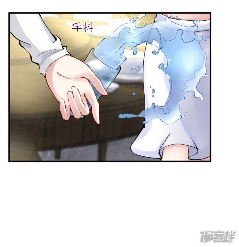 第14话 履行妻子的义务？-2