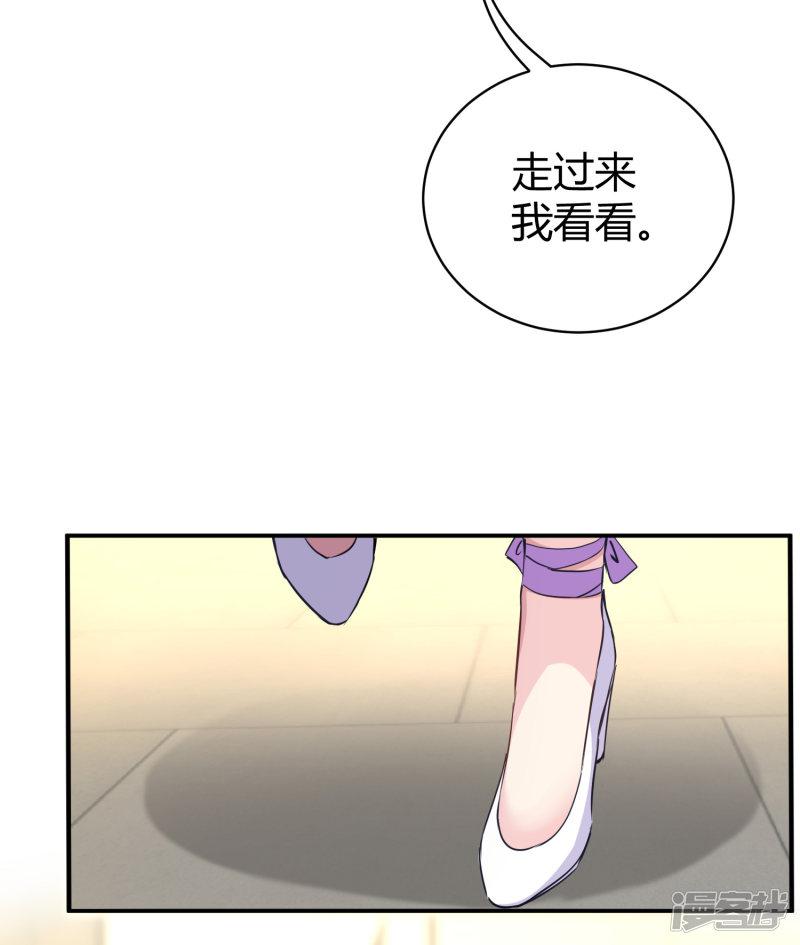 第18话 俏媳妇见婆婆-14