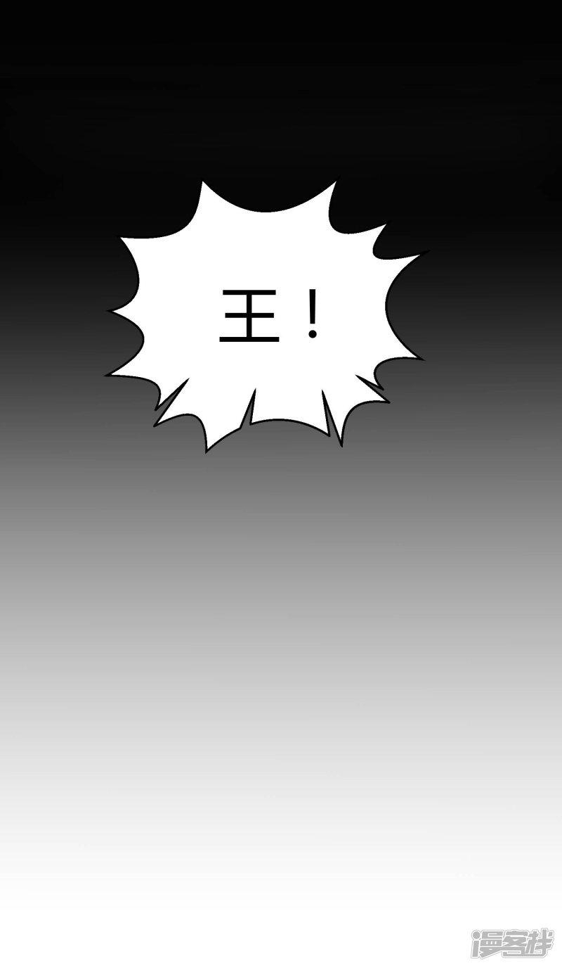 第28话 让我抱抱就好-4