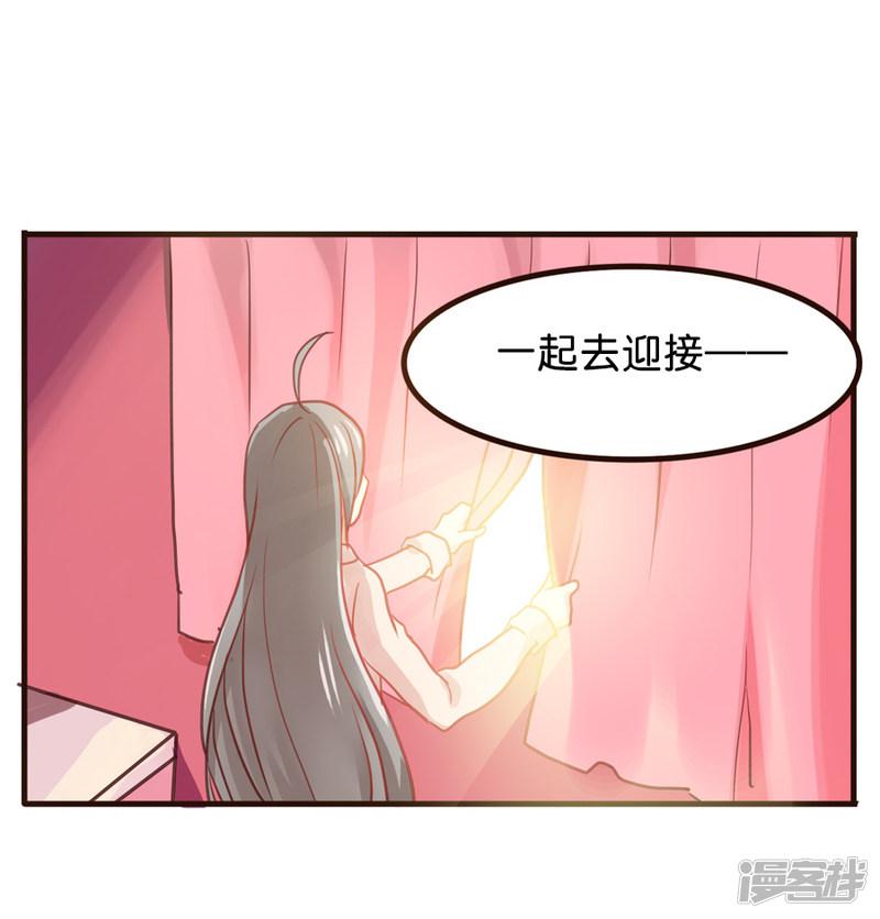 第10话 再见了，灵烨！-24