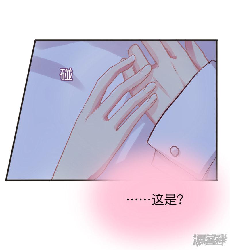 第37话 话归的灵烨以及&hellip;&hellip;-24