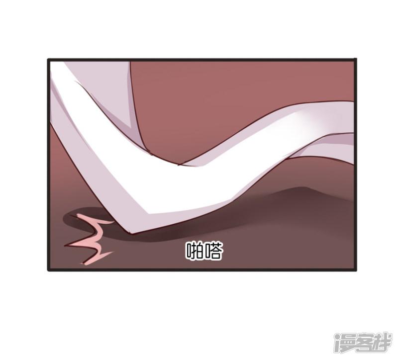 第45话 怕水联盟-22