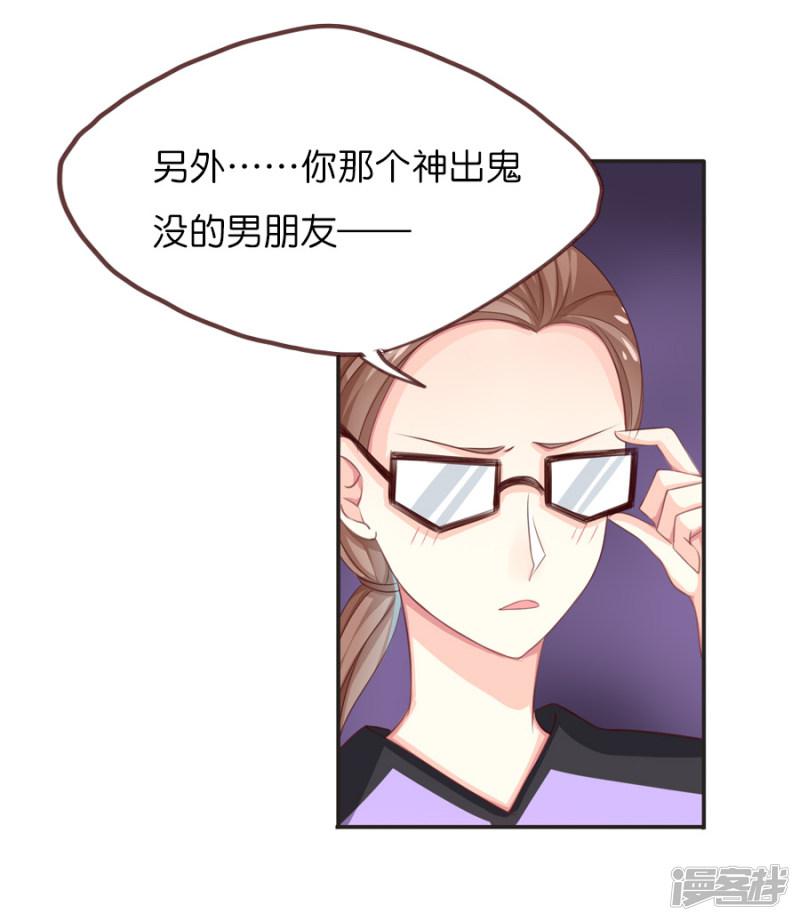 第55话 前往妖怪的聚集地-5