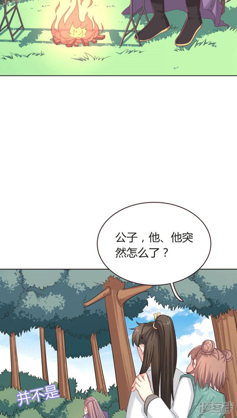 第9话-2