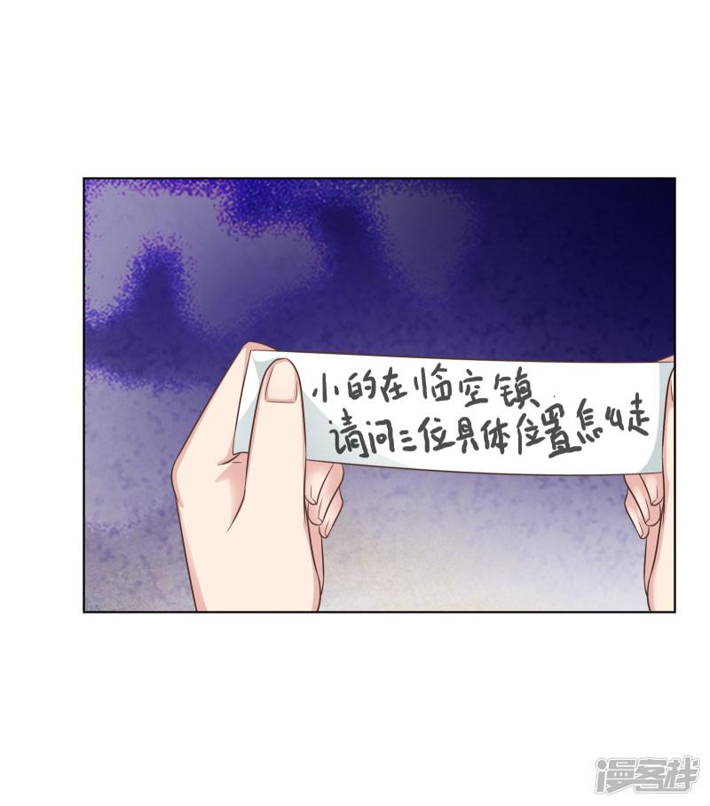 第16话-21