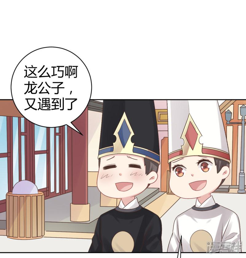 第31话-31