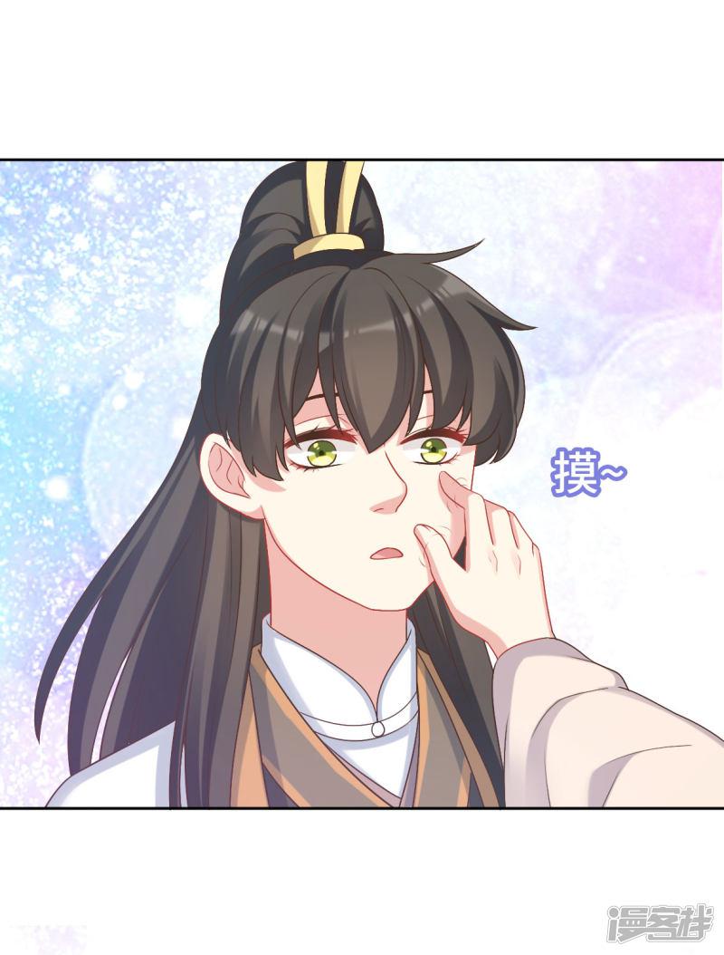 第32话-23