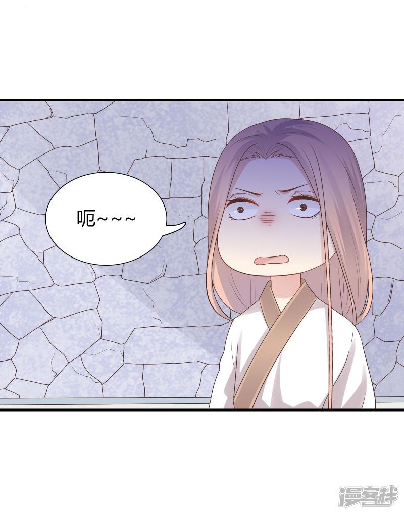 第34话-32