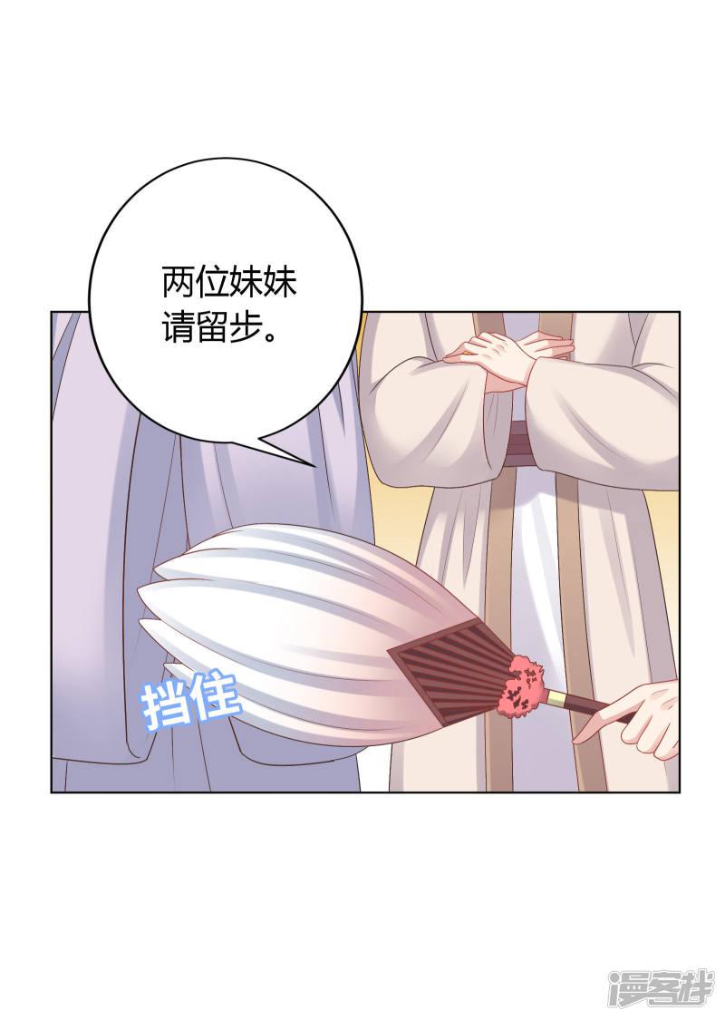 第35话-5