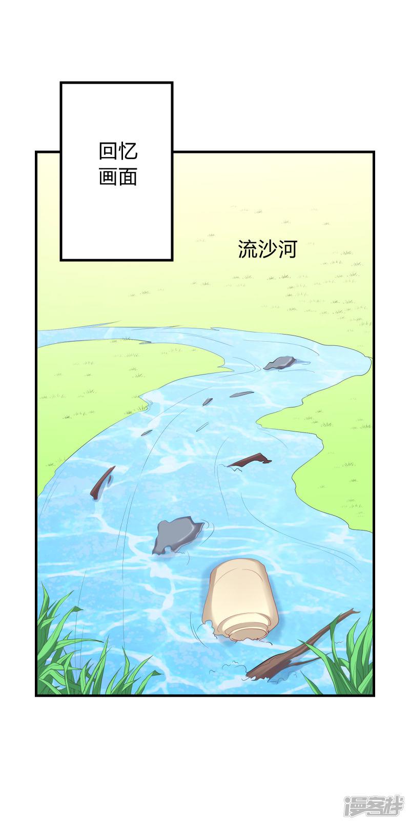 第38话-8