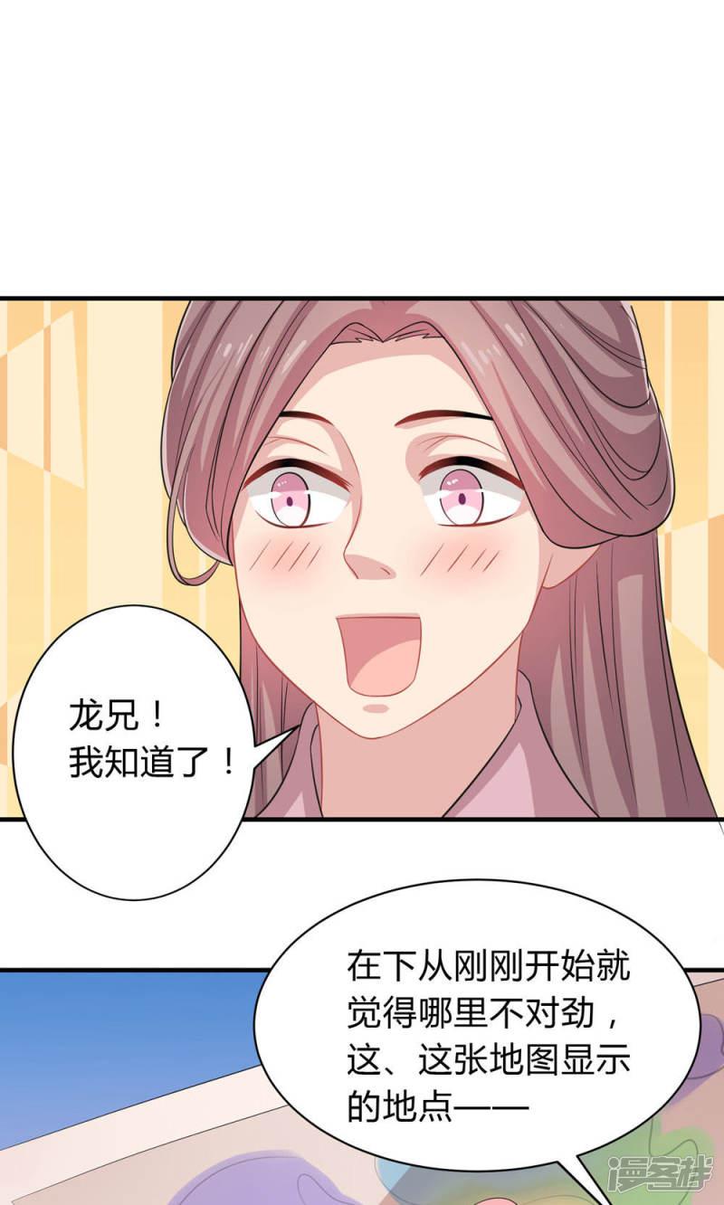 第39话-27