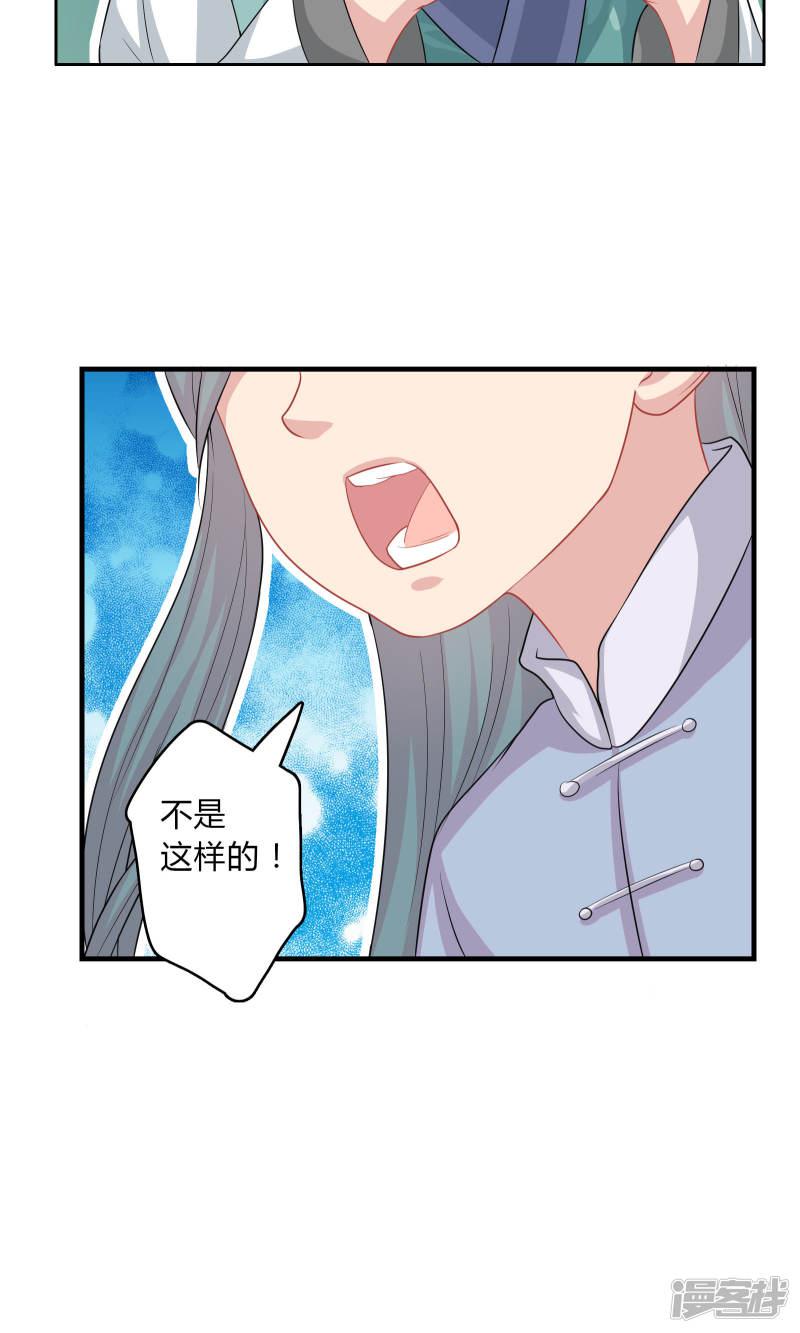 第41话-32