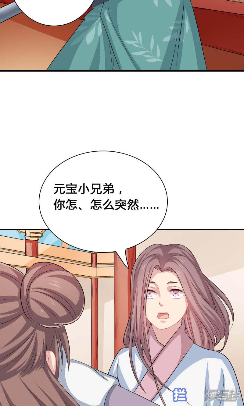 第43话-19