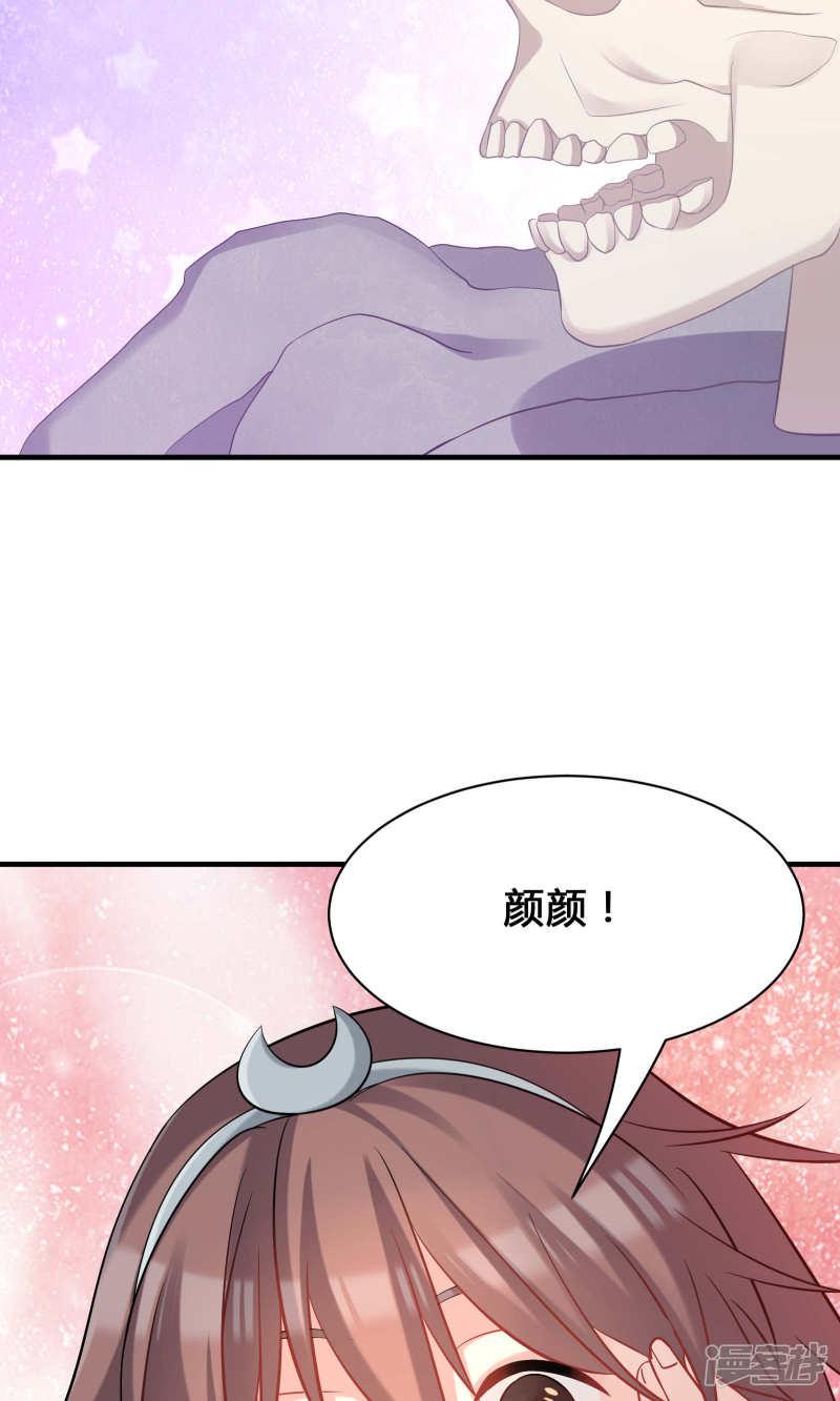 第44话-40