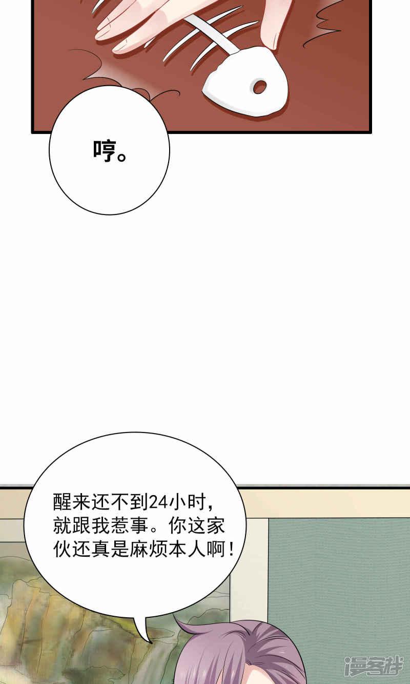 第48话-7