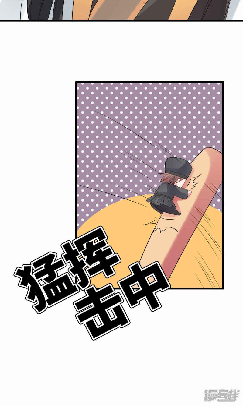 第48话-34