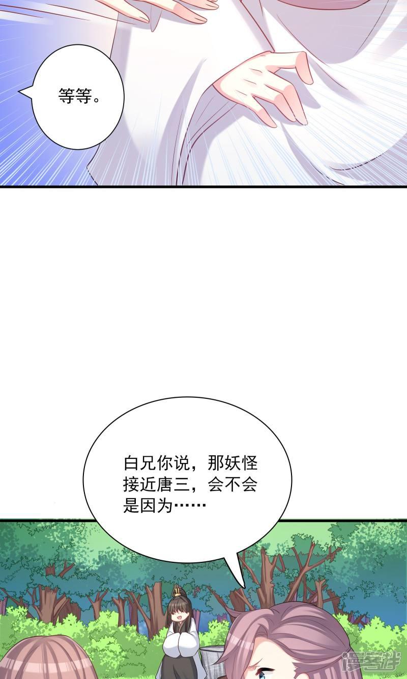 第49话-17