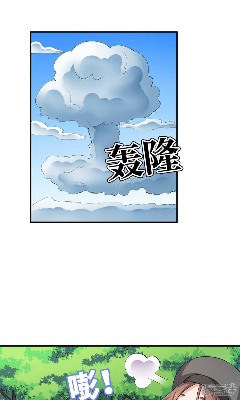 第50话-5