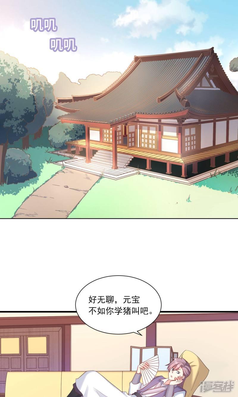 第51话-1