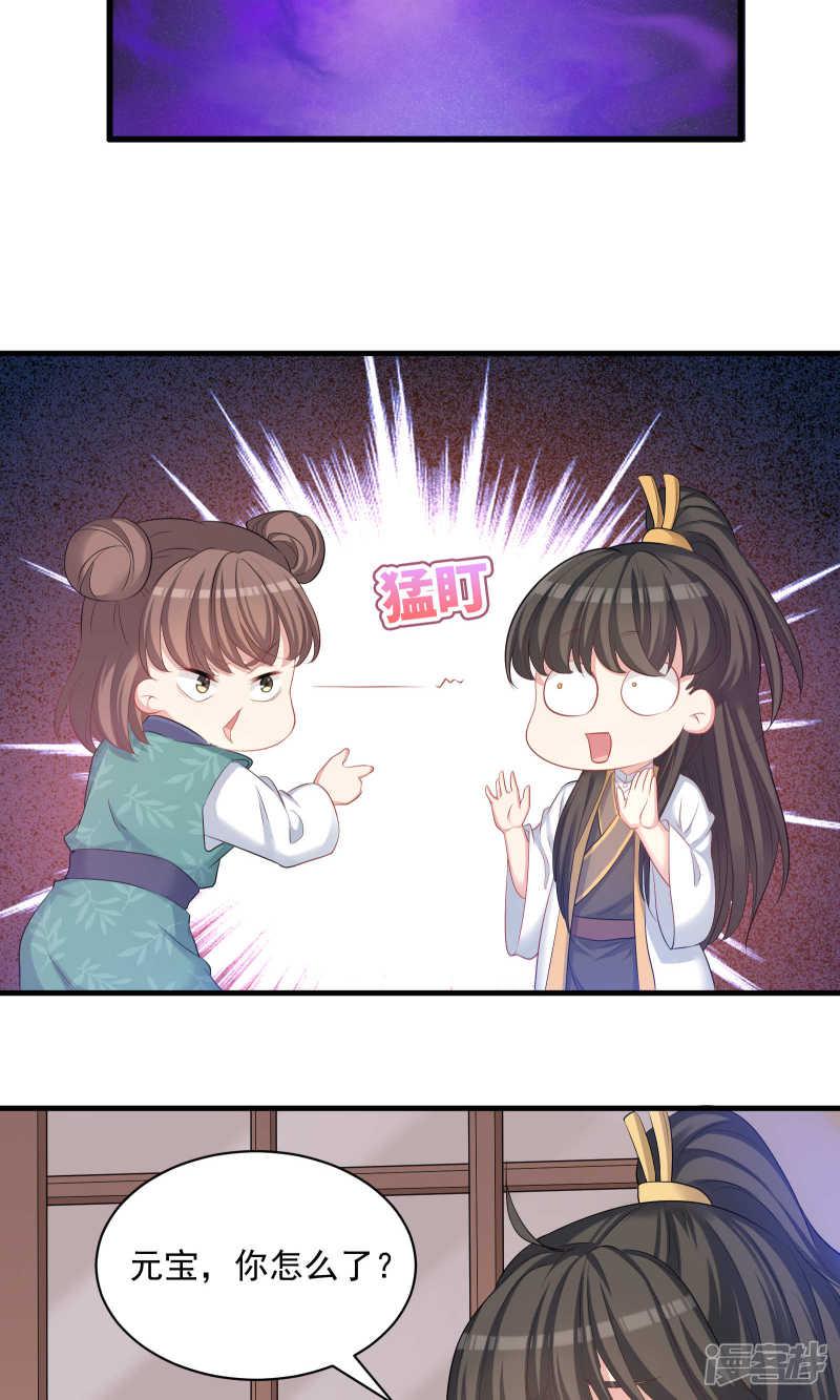 第54话-10