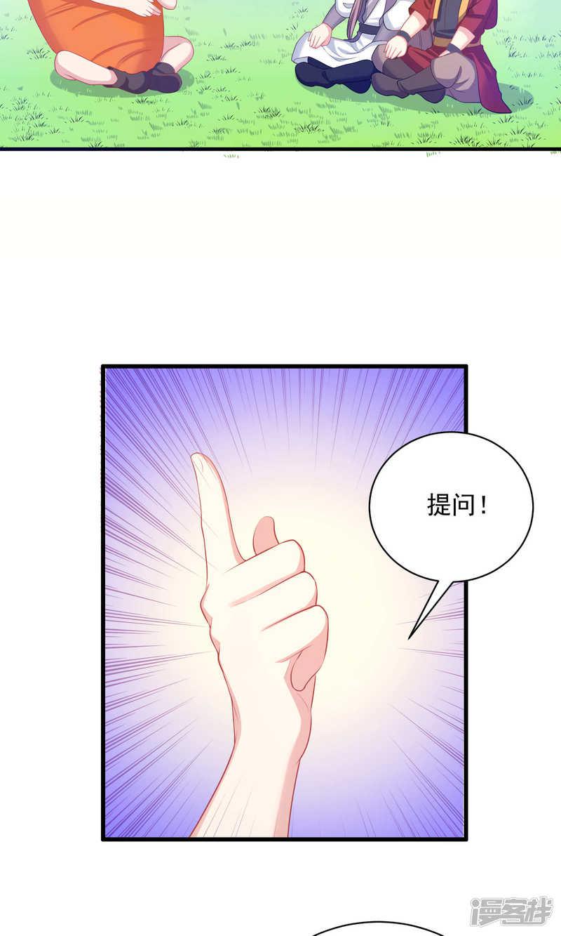 第56话-4