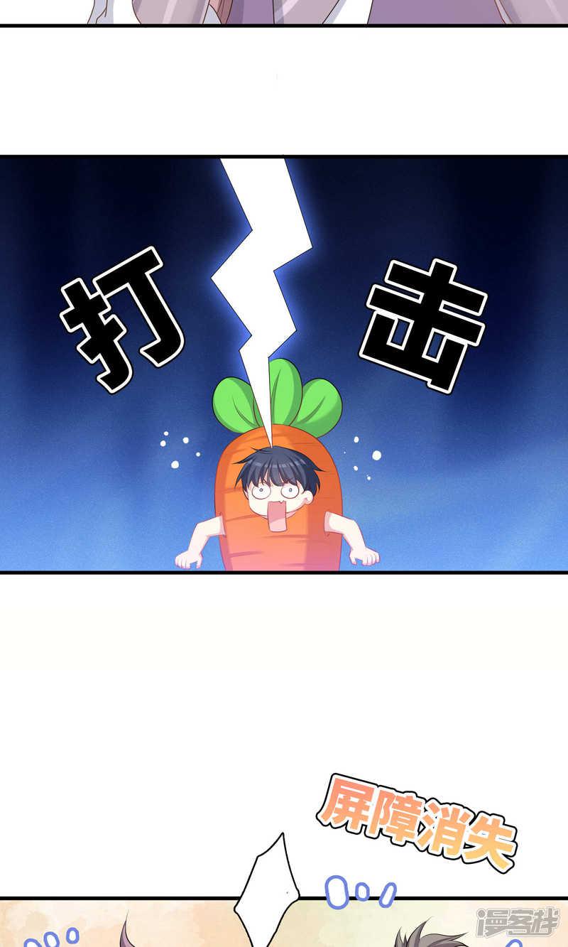 第56话-22