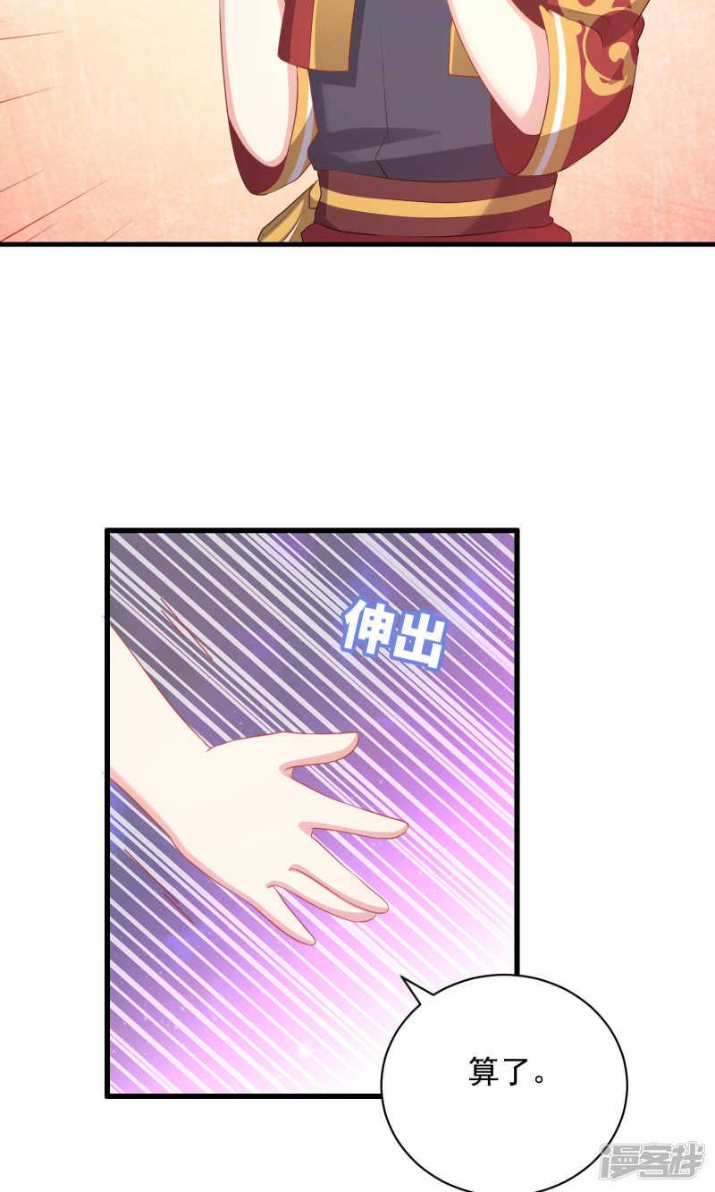 第56话-24