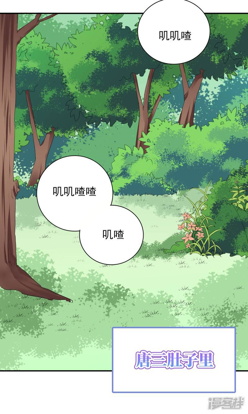 第57话-1