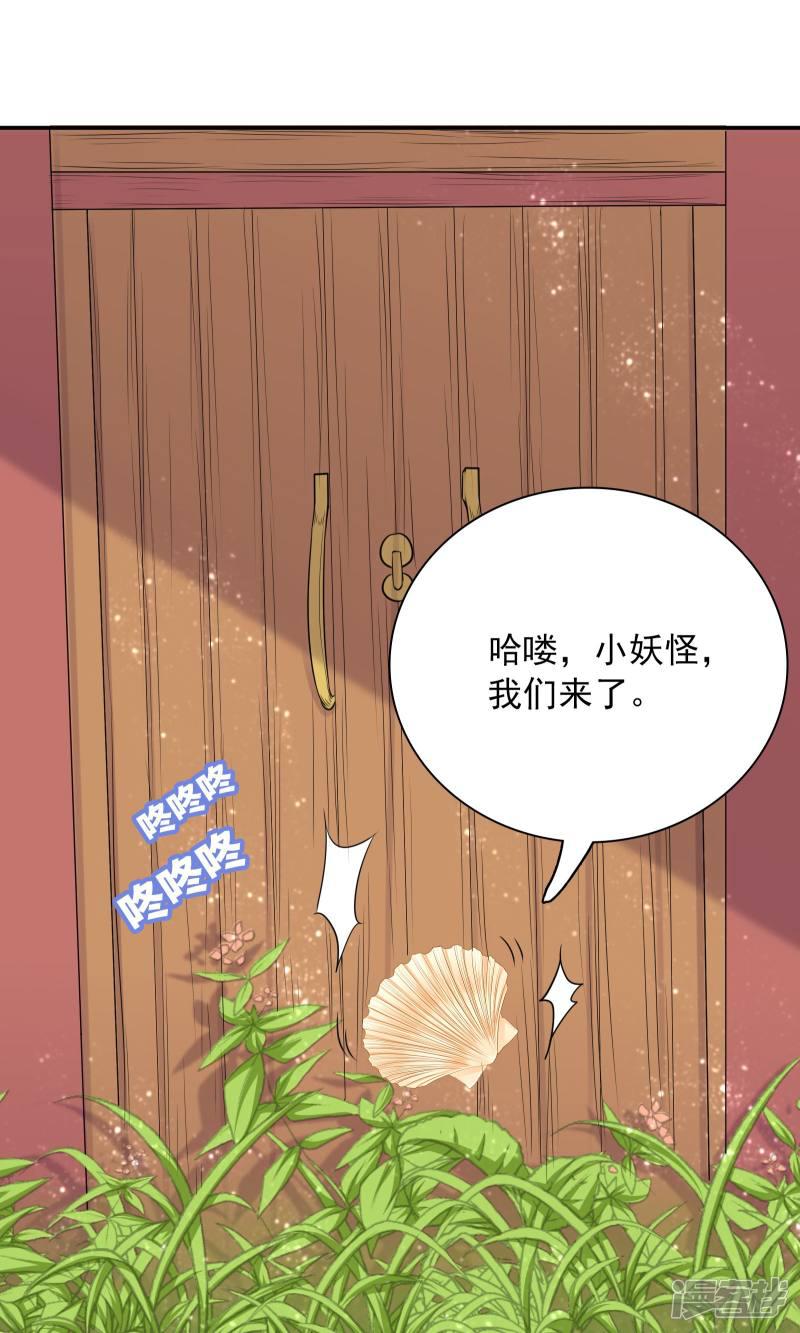 第57话-9