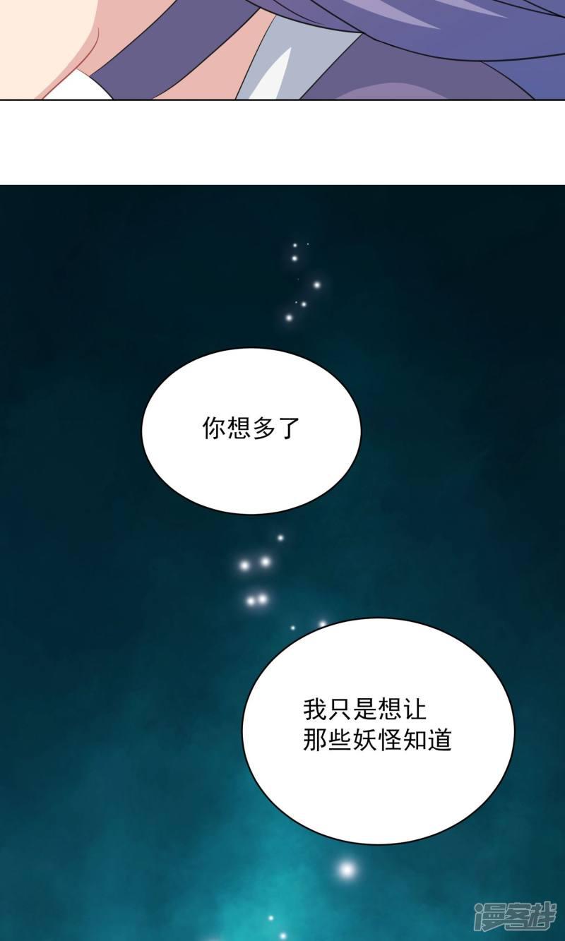 第59话-38