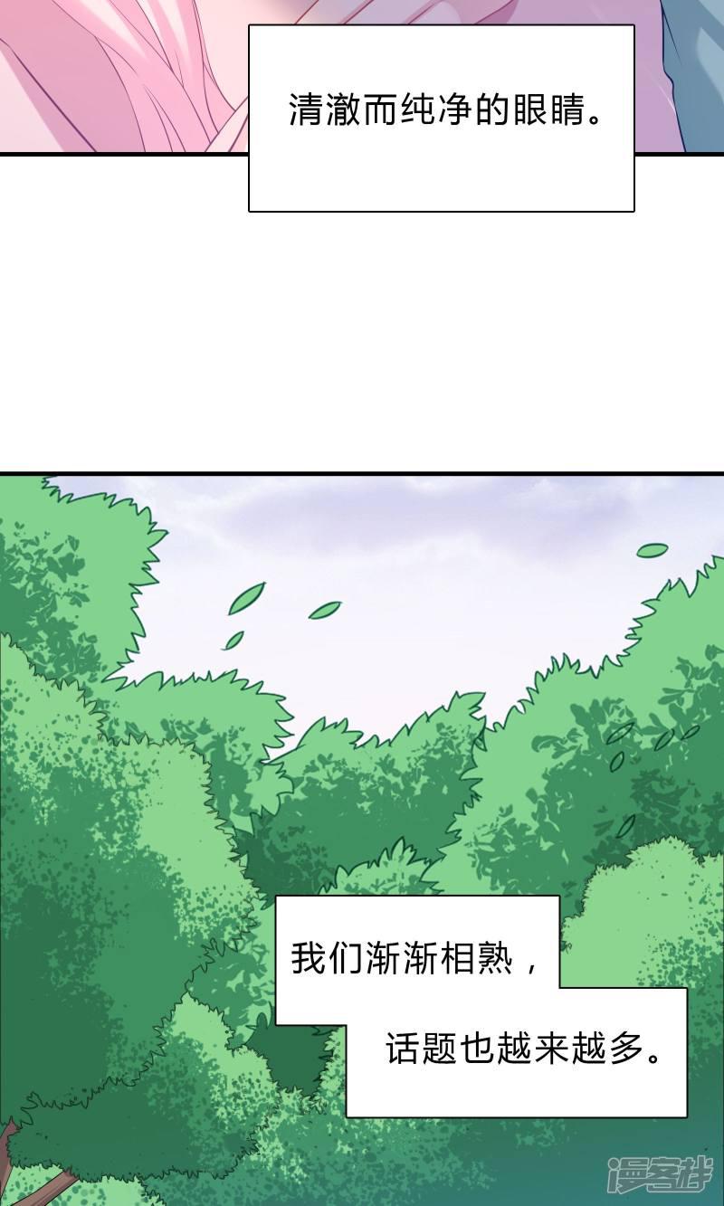 第63话-7