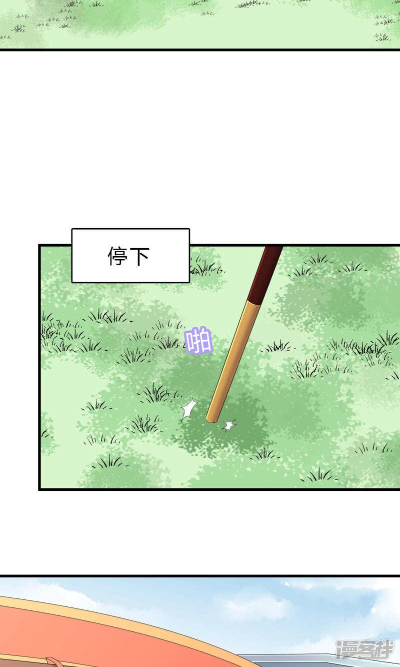 第64话-3