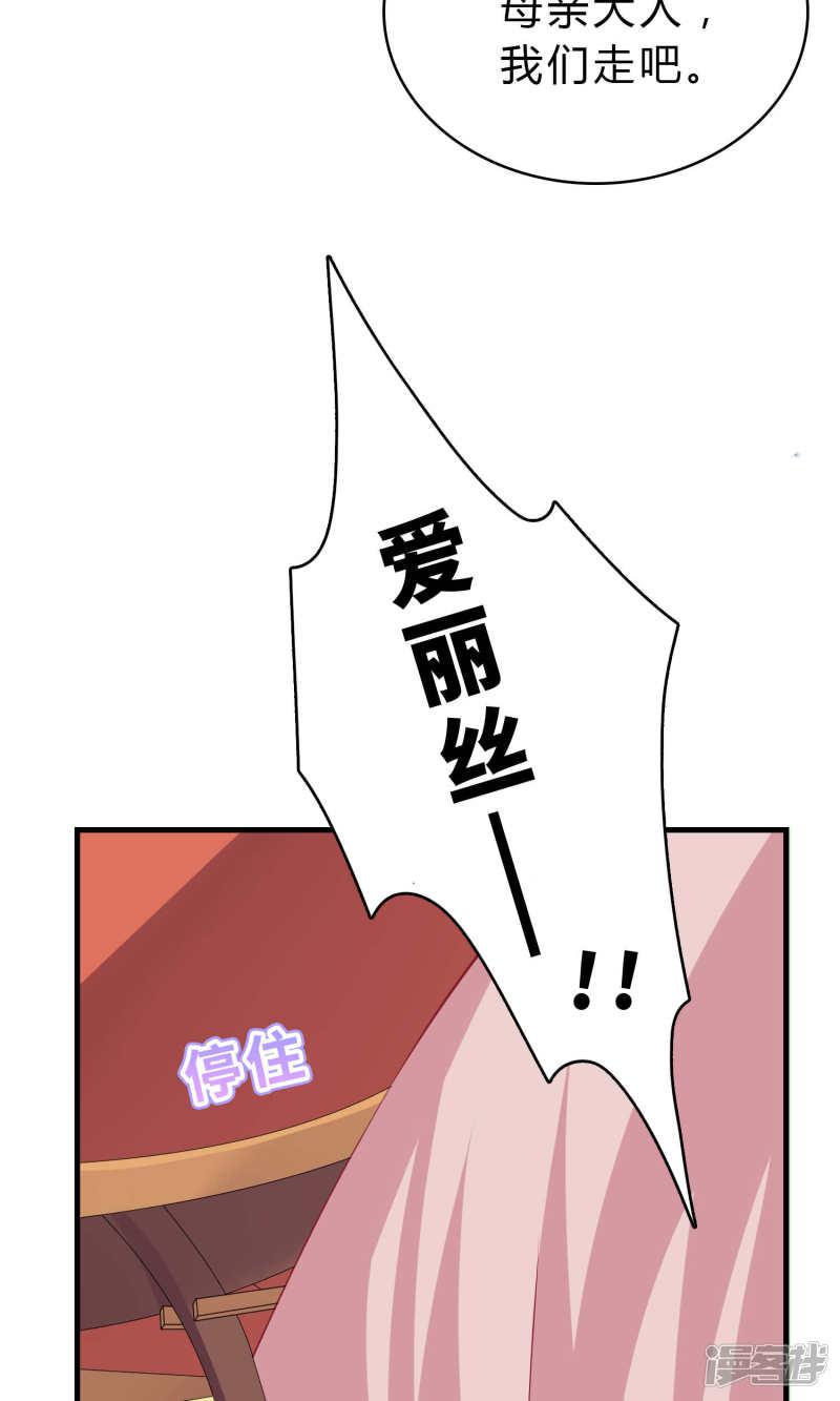 第64话-6