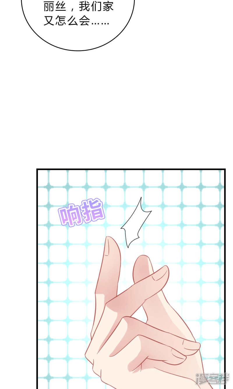 第64话-15