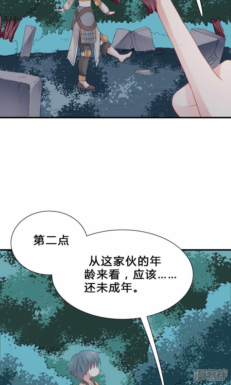 第68话-18